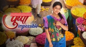 Pushpa Impossible