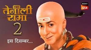 Tenali Rama 2