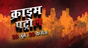 Crime Patrol 26 Jurm 26 Cases