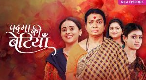 Padma Ki Betiya - Maa Ka Gaurav